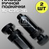 Насос ручной подкачки 16-С35-3Б ТНВД МТЗ AMZ, 2 шт.