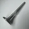 Клапан выпускной малый МТЗ 240-1007015
